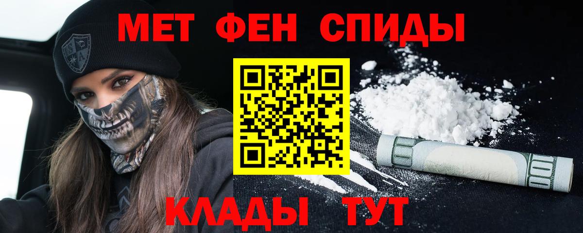 АМФЕТАМИН Розовый Ейск