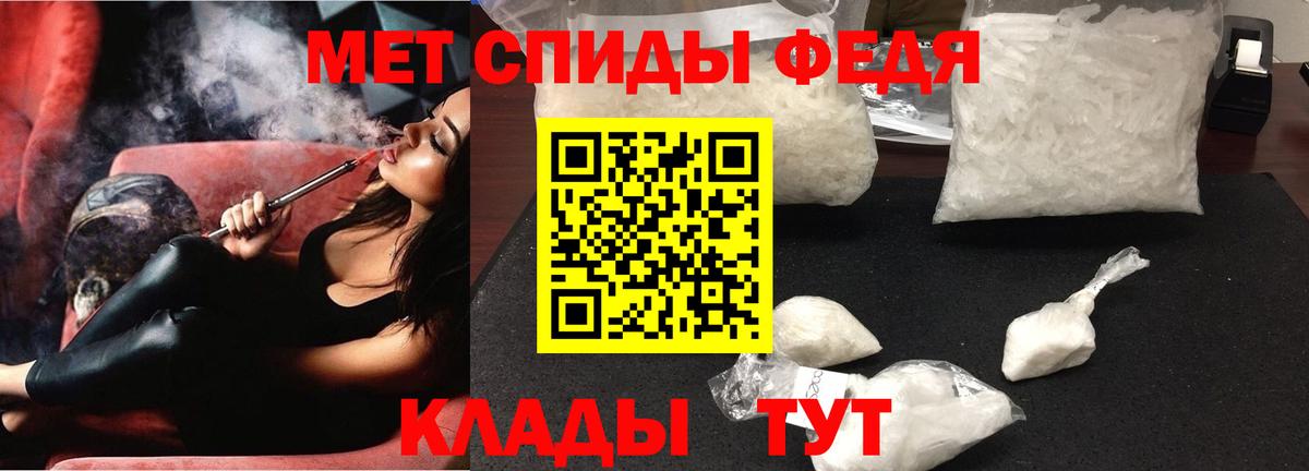 Ейск  АМФЕТАМИН  Вход с VPN  АМФ Premium 