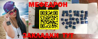 винт Каменск-Шахтинский