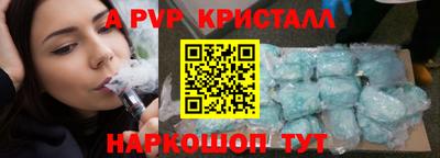 винт Каменск-Шахтинский