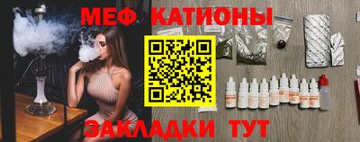 винт Каменск-Шахтинский