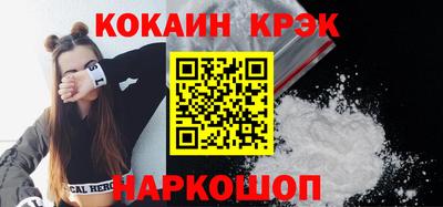 марки nbome Каменск-Уральский
