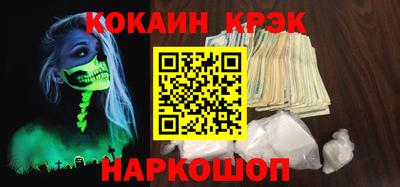 марки nbome Каменск-Уральский