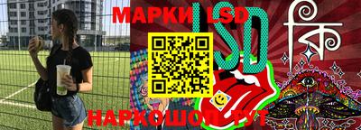 винт Каменск-Шахтинский