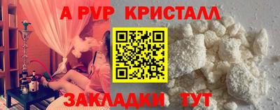 винт Каменск-Шахтинский