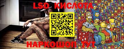 марки nbome Каменск-Уральский