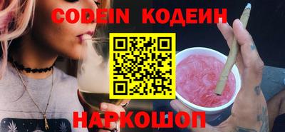винт Каменск-Шахтинский