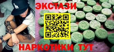 винт Каменск-Шахтинский