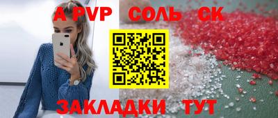 марки nbome Каменск-Уральский