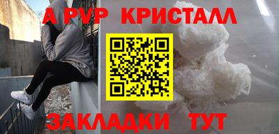 марки nbome Каменск-Уральский