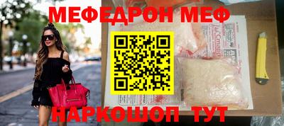 винт Каменск-Шахтинский