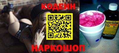 не бодяженный Камень-на-Оби