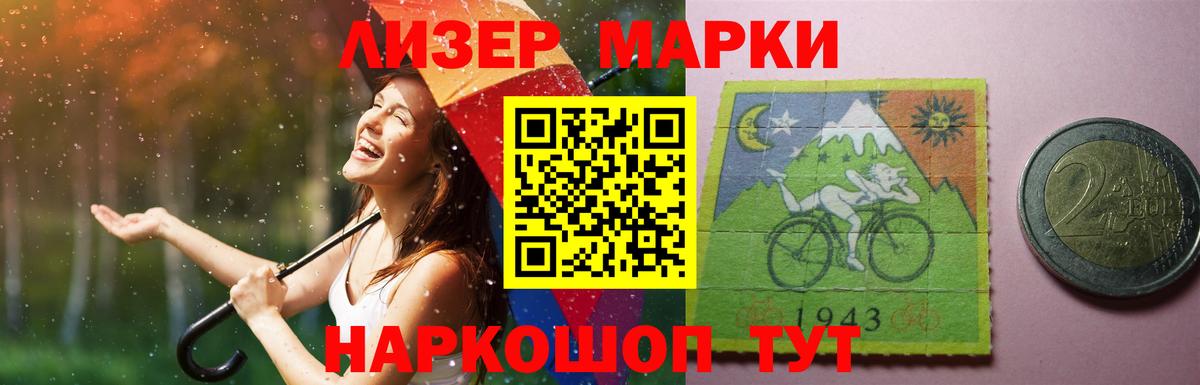 МЕГА   Лсд 25 экстази кислота  Вход с VPN  Ейск  LSD-25 экстази кислота 