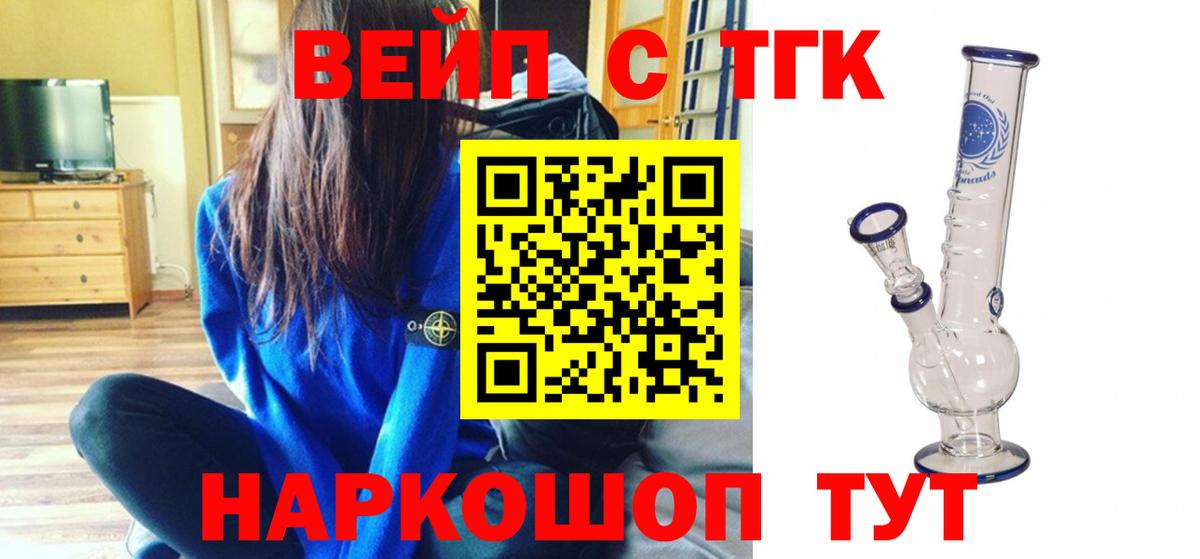 ТГК Wax Ейск