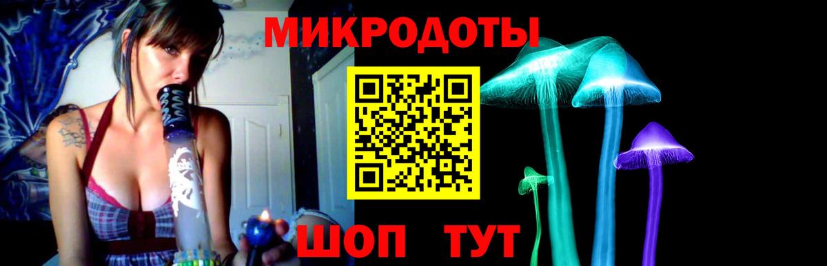 Псилоцибиновые грибы мухоморы  Вход с VPN  Ейск 