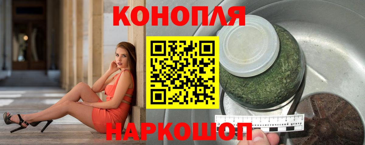 Бошки марихуана конопля  Конопля VHQ  Вход с VPN  Шишки марихуана THC 21%  Ейск  Канабис VHQ 